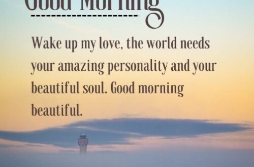Good Morning Beautiful Messages and Wishes