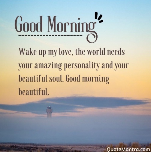 Good Morning Beautiful Messages and Wishes