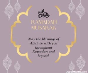 Ramadan Kareem Wishes Messages - QuoteMantra