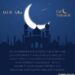 Eid ul Adha Mubarak Wishes and Messages